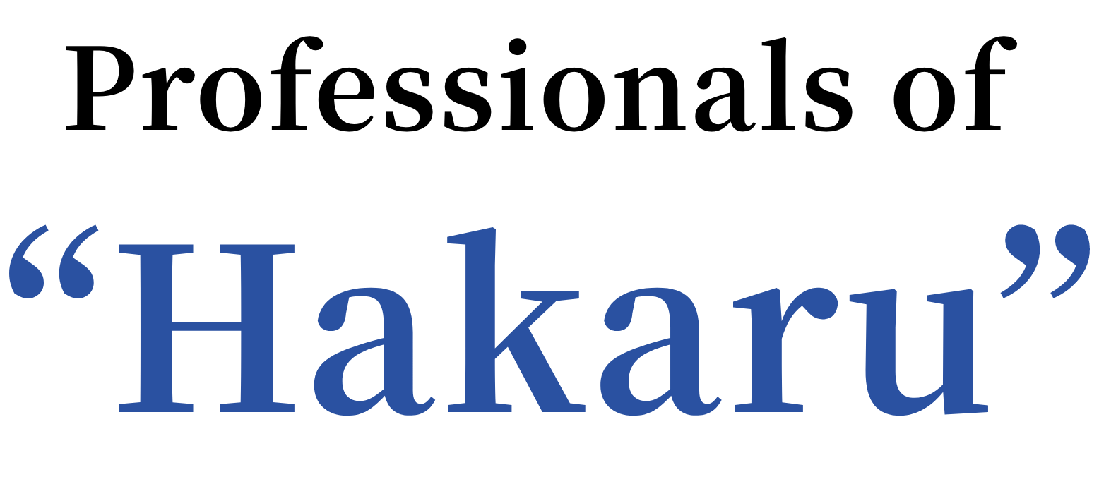 Professionals of “Hakaru”